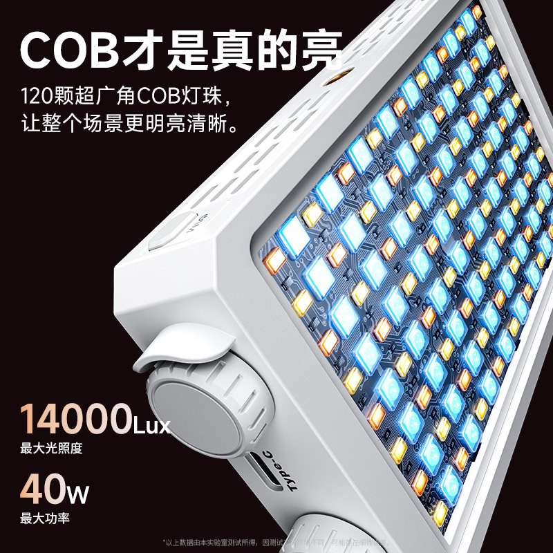Photography Lighting For Outdoors - 40W Full Color Portable Handheld LED