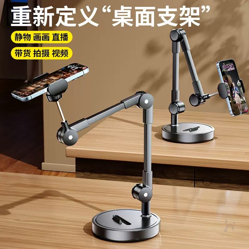 Photography Lighting For Food - For Phone Holder Tripod with Fill