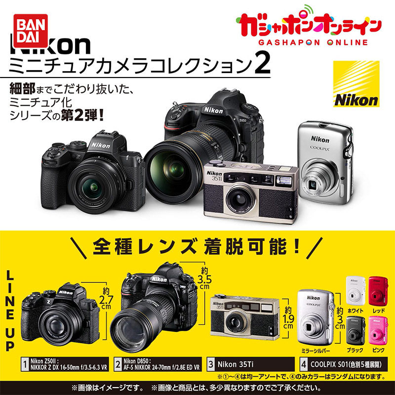 Bandai Miniature Camera Simula - đánh giá và giá Photography Lighting Equipment Bags