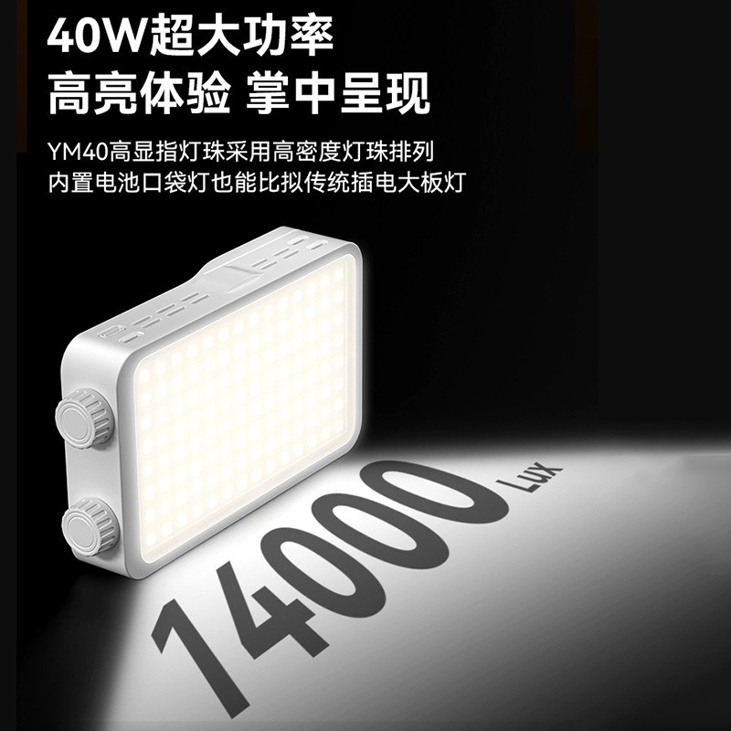 40WRGB full color fill light l - đánh giá và giá Photography Lighting For Outdoors