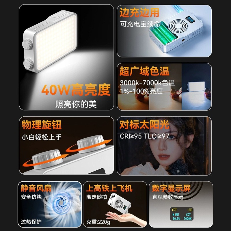 40WRGB full color fill light l - đánh giá và giá Photography Lighting For Outdoors