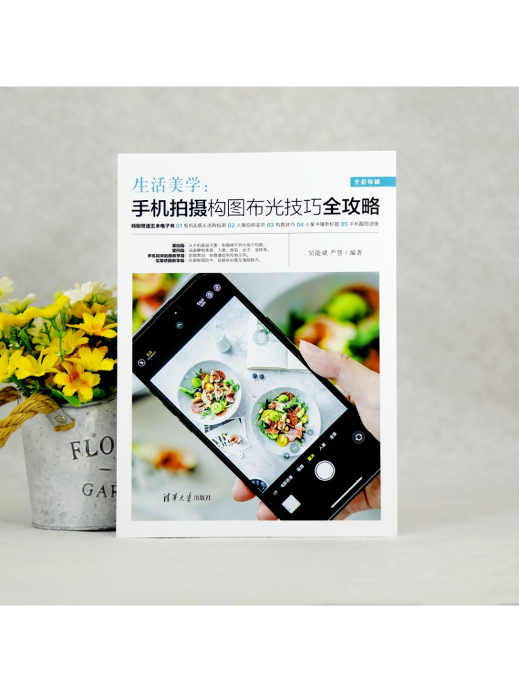 Book-Winshare Aesthetics Of Li - đánh giá và giá Photography Lighting And Composition