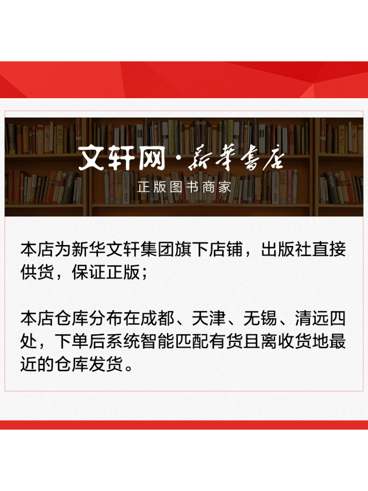 Book-Winshare Aesthetics Of Li - đánh giá và giá Photography Lighting And Composition
